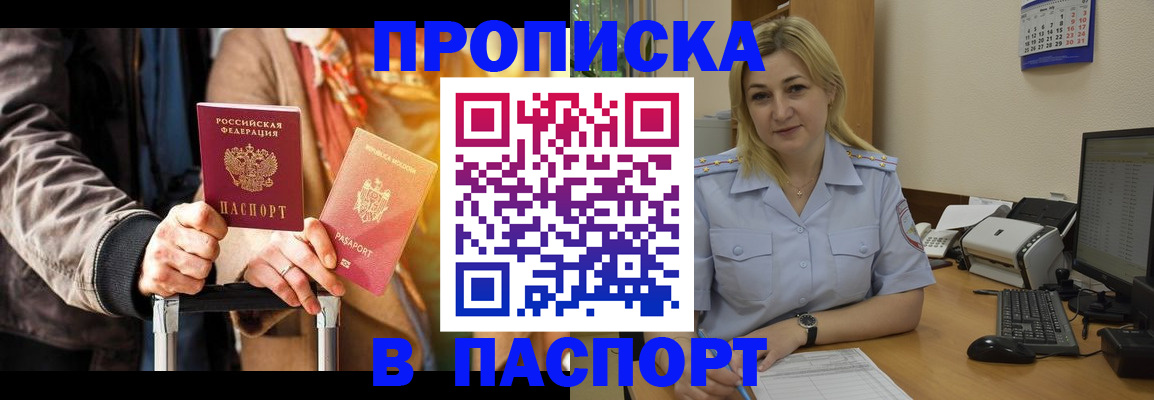 регистрация для школы в Усть-Джегуте
